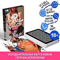 Карты игральные «HOT GAME CARDS» роли, 36 карт, 18+