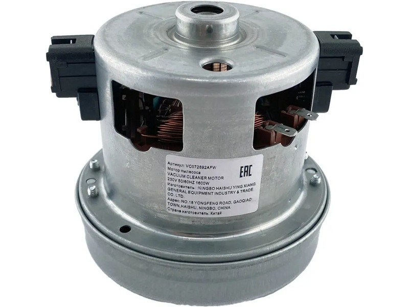 Электродвигатель для пылесосов Shivaki, Supra, Scarlett VC072692AFw /1600W H=109/40mm, D106/104/83 - фото 1 - id-p35828069