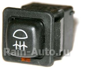 Кнопка вкл. противотуманого фонаря ВАЗ-21083-09 задних Автоарматура
