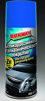 Антикоррозийное покрытие RunWay гальваническое покрытие аэр. 450мл