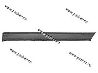 Порог наружный ВАЗ-2101-07 правый металл