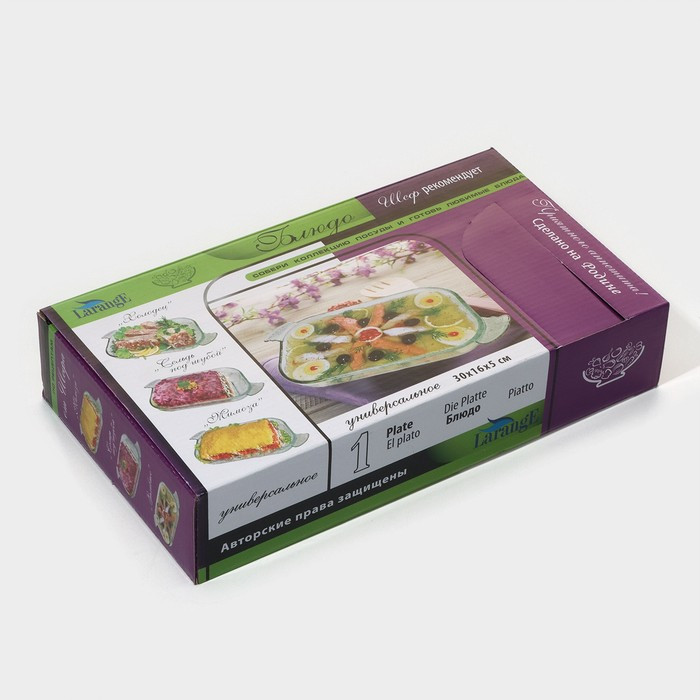 Блюдо-шубница «Ракушка», стеклянное, 30×16×5 см, в подарочной упаковке - фото 6 - id-p224952990