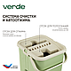 Комплект для уборки Verde MAGIC Compact оливковый, фото 3