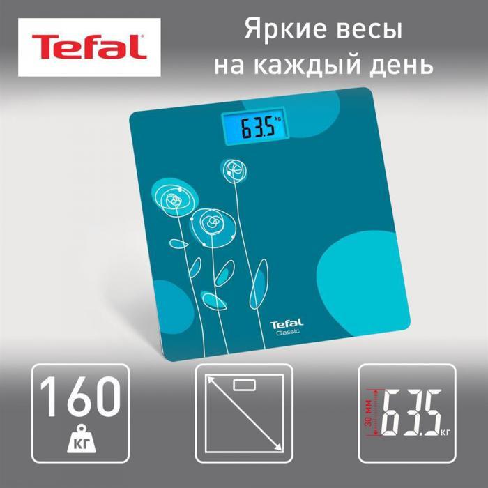 TEFAL PP1533V0 - фото 1 - id-p224954436