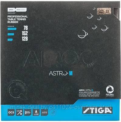 Накладки для ракеток Stiga AIROC ASTRO М 2.1 mm (красная) - фото 1 - id-p224954313