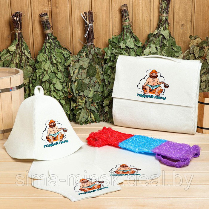 Набор для бани и сауны 5в1(сумка,шапка,варежка,коврик,мочалка),с принтом"Поддай пару",белый - фото 1 - id-p224956201