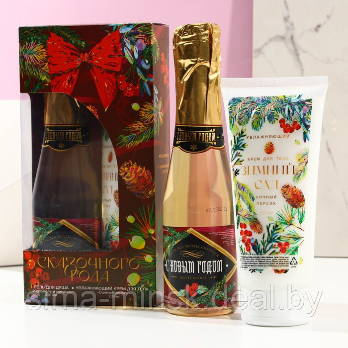 Подарочный новогодний набор женский «Сказочного года»: гель для душа во флаконе шампанское 250 мл, крем для - фото 1 - id-p224956809