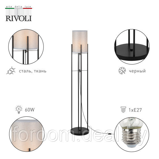 Напольный светильник ЭРА Rivoli Bianca D7041-502 60 Вт 1*Е27 H=1.35м, классика, торшер /1 - фото 4 - id-p224957631