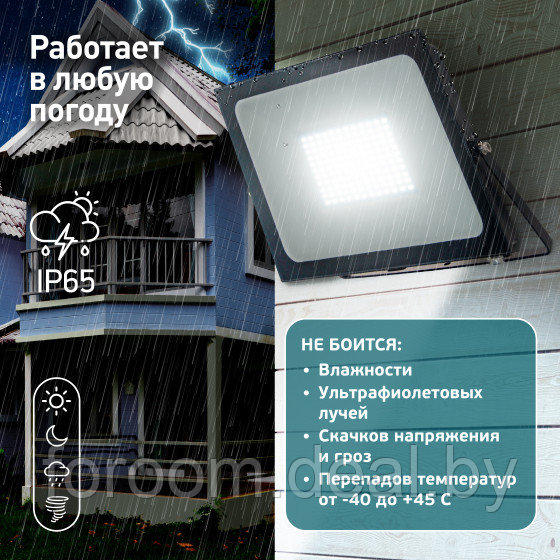 Прожектор ЭРА PRO LPR-061-0-65K-200 200Вт 6500K 18000Лм IP65 - фото 5 - id-p224957635