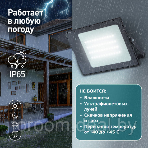 Прожектор Стандарт ЭРА LPR-041-1-65K-050 50Вт 3500Лм 6500К датч.движ.нерегулир.183x131x36 1/30 - фото 5 - id-p224957640