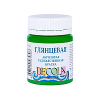 Акрил глянцевый "Декола" 50мл (светлая зеленая)