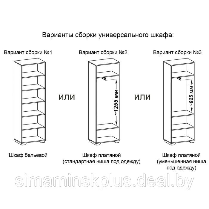 Шкаф универсальный Орландо, 654х430х2050, Дуб сонома/Белый - фото 2 - id-p224957979