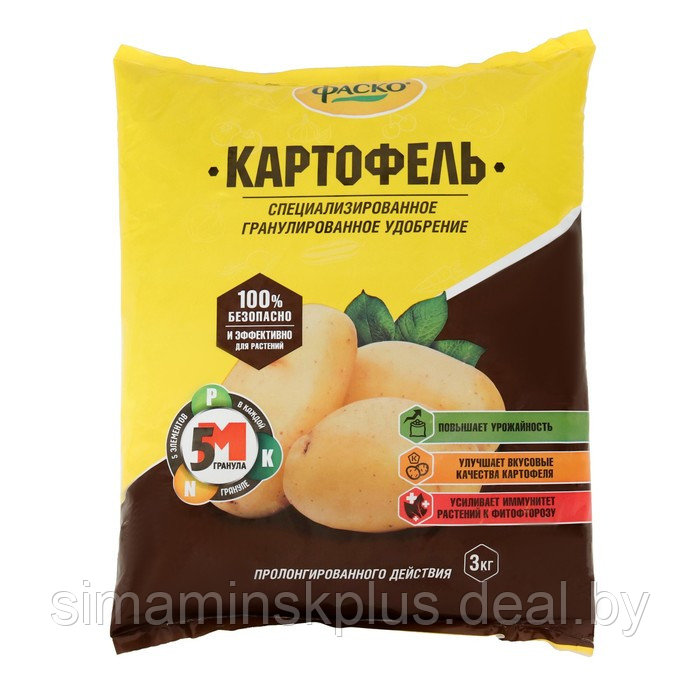 Удобрение органоминеральное в гранулах Фаско Картофель, 3 кг. - фото 1 - id-p224958288