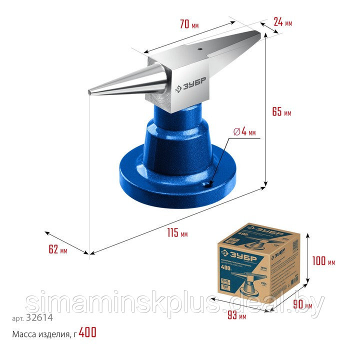 Наковальня стальная однорогая ЗУБР 32620-3, сталь С35Л, 5 кг, рабочая часть 80 х 30 мм - фото 5 - id-p224958295