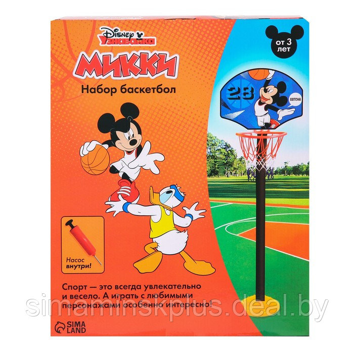 Баскетбольная стойка, 85 см, Микки Маус Disney - фото 10 - id-p224958681