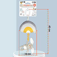 Подвеска на кроватку/коляску «Зайка Бонни», с пищалкой, Крошка Я