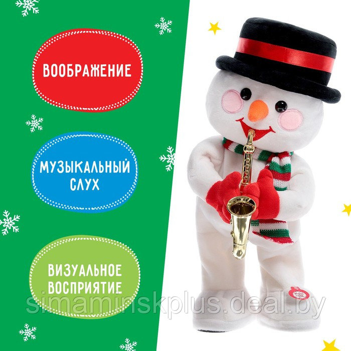 Интерактивная игрушка «С Новым годом», звук, танцует, снеговик - фото 2 - id-p224958823