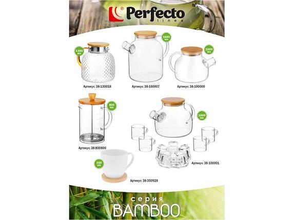 Чайник заварочный, стеклянный, 1300 мл, BAMBOO, PERFECTO LINEA, фото 2