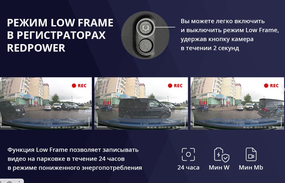 Штатный видеорегистратор RedPower для Chery с датчиком дождя - фото 5 - id-p224959341