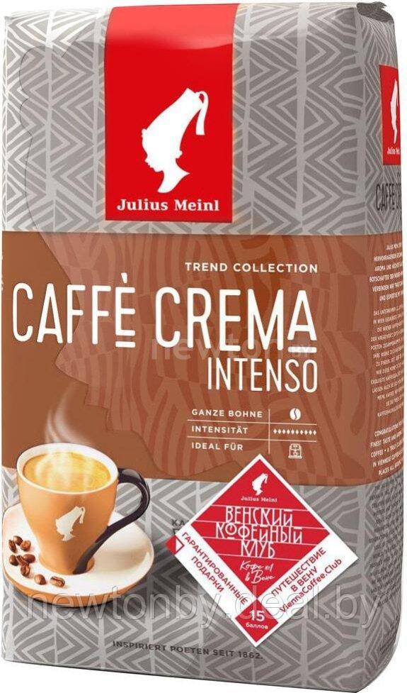 Кофе Julius Meinl Trend Collection Caffe Crema Intenso в зернах 1 кг - фото 1 - id-p224959205