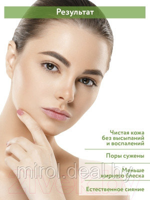 Гель для умывания Aravia Professional Для жирной кожи Anti-Acne Gel Cleanser - фото 4 - id-p224959794