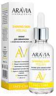 Пилинг для лица Aravia Laboratories С комплексом кислот 10% Shining Skin Peeling