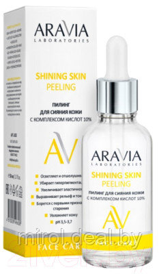 Пилинг для лица Aravia Laboratories С комплексом кислот 10% Shining Skin Peeling - фото 1 - id-p224960133