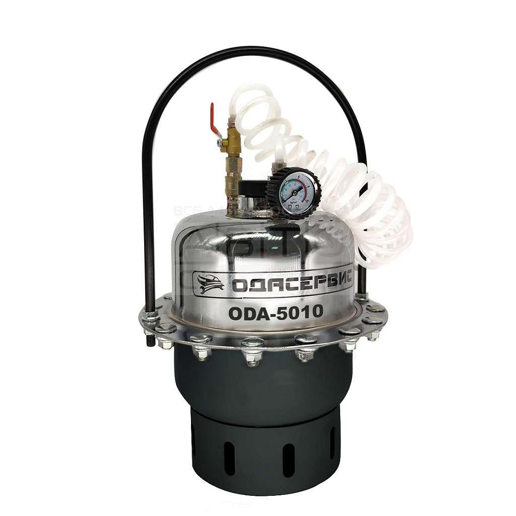 Установка для замены тормозной жидкости ОДА Сервис ODA-5010 - фото 2 - id-p224960458