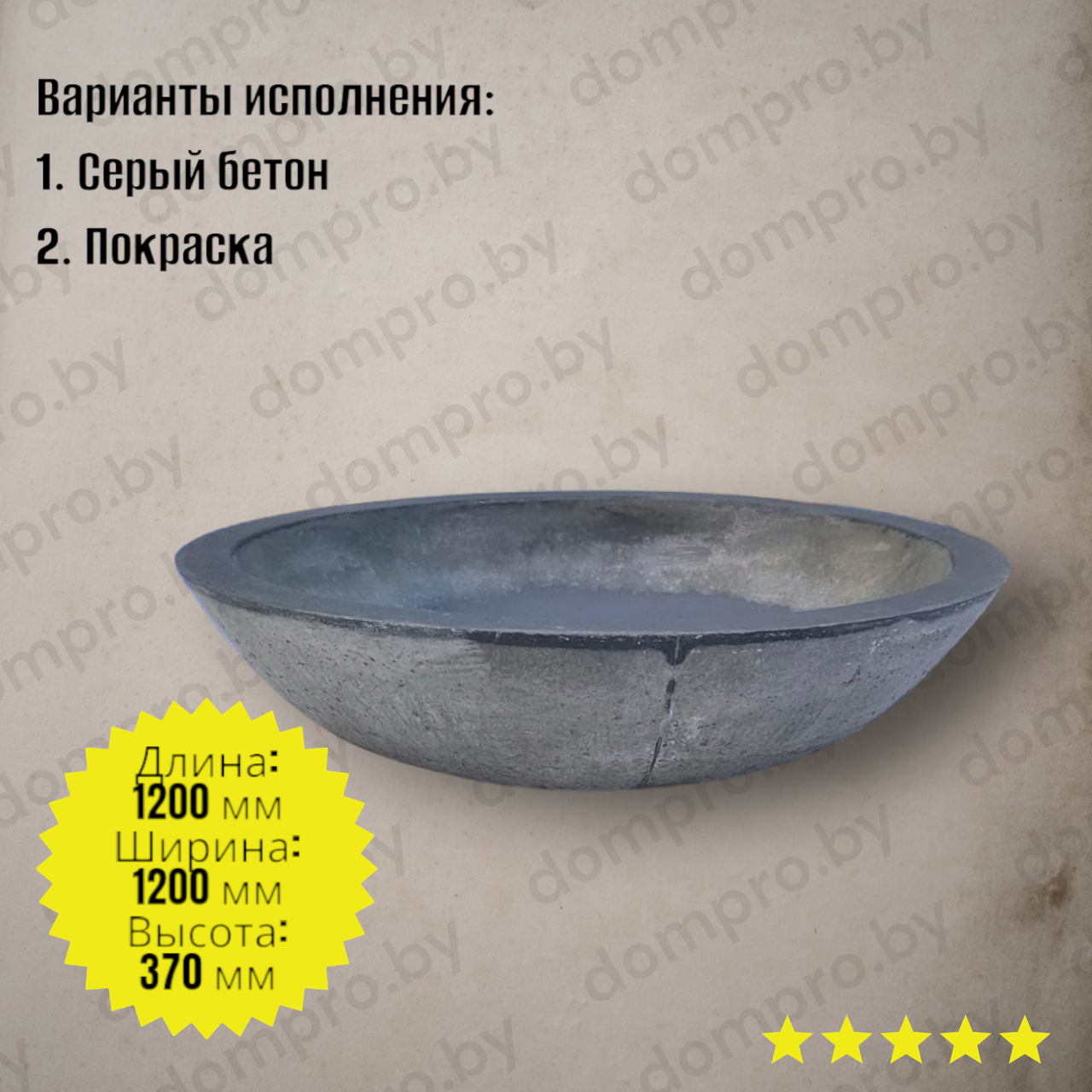 Цветочница Блюдце - фото 1 - id-p223584042