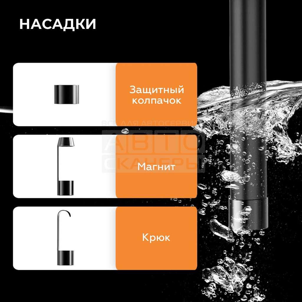 Видеоэндоскоп промышленный защищенный, 4.3", 2Мп, 2 камеры, 1920х1080, 3м, 5.5 мм, iCartool IC-V117 - фото 5 - id-p224960488