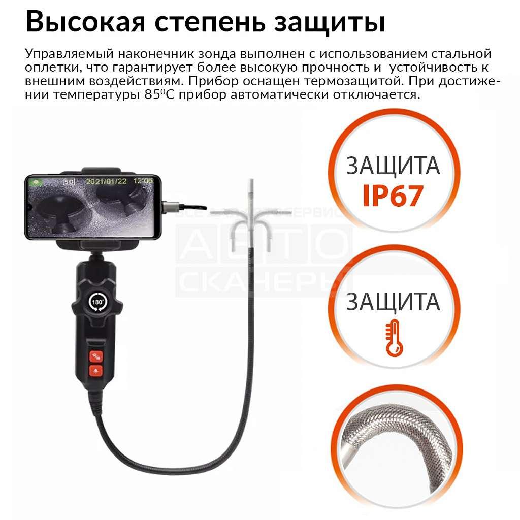 Видеоэндоскоп управляемый USB, 1Мп, 1280x720, 0.8м, 6мм, 360° iCartool IC-V201 - фото 3 - id-p224960493