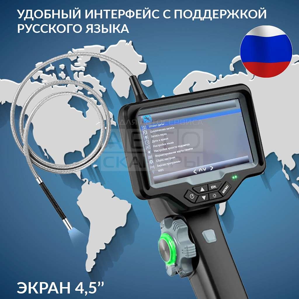 Видеоэндоскоп управляемый, экран 4.5", 1Мп, 1280х720, 1м, 4мм зонд, 360° iCartool IC-VC1042W - фото 5 - id-p224960496