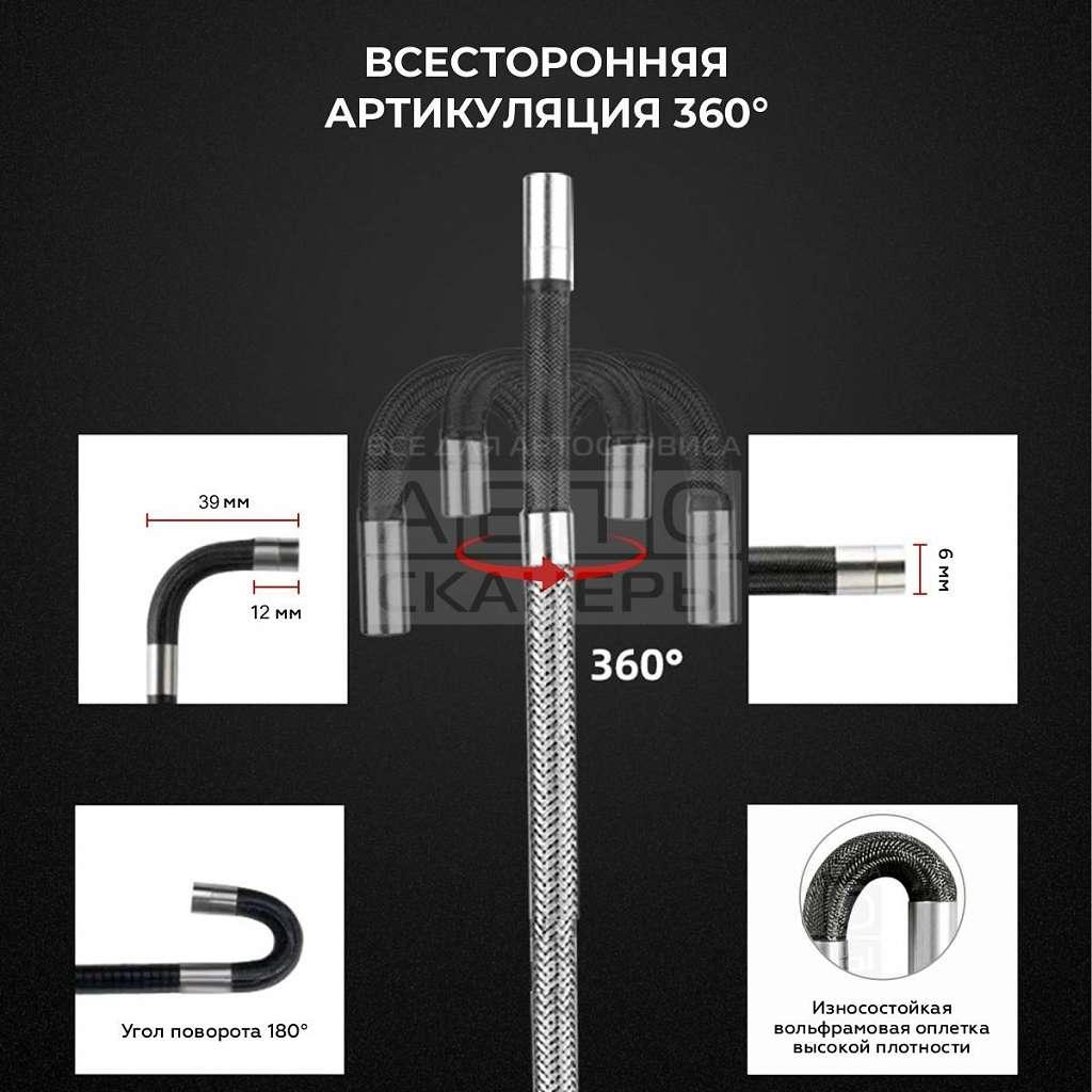 Видеоэндоскоп управляемый USB, всесторонняя артикуляция iCartool - фото 3 - id-p224960504