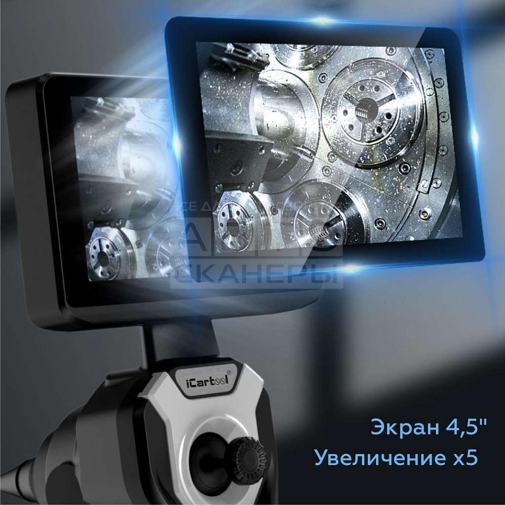 Видеоэндоскоп управляемый, экран 4.5", 1Мп, 1280х720, 4мм зонд, всесторонняя артикуляция iCartool - фото 3 - id-p224960505