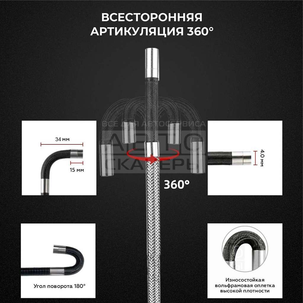 Видеоэндоскоп управляемый, экран 4.5", 1Мп, 1280х720, 4мм зонд, всесторонняя артикуляция iCartool - фото 7 - id-p224960505