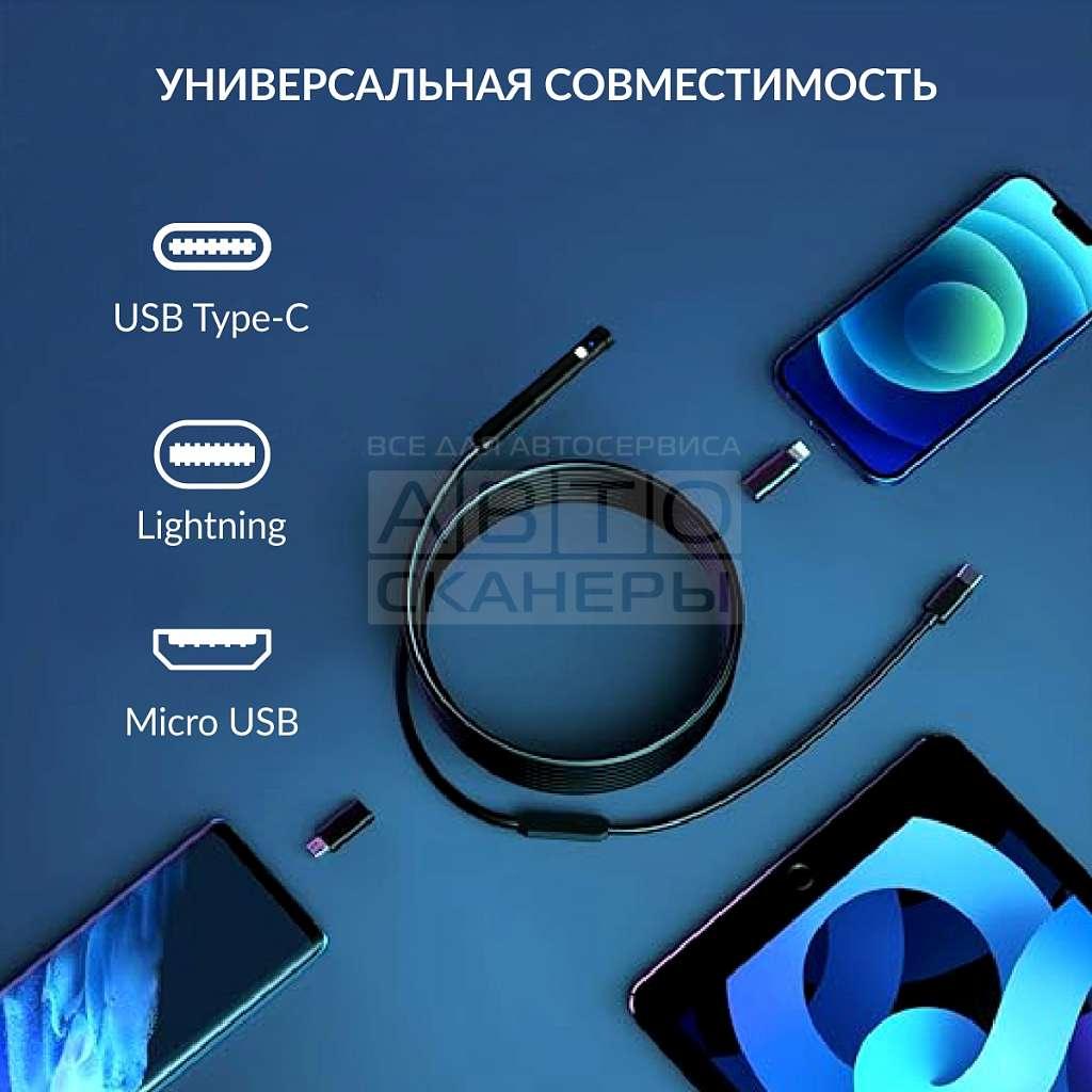 Видеоэндоскоп USB 2 камеры, 2Мп, 1920x1080, 1м, 7.9 мм зонд iCartool IC-V801-2 - фото 4 - id-p224960508