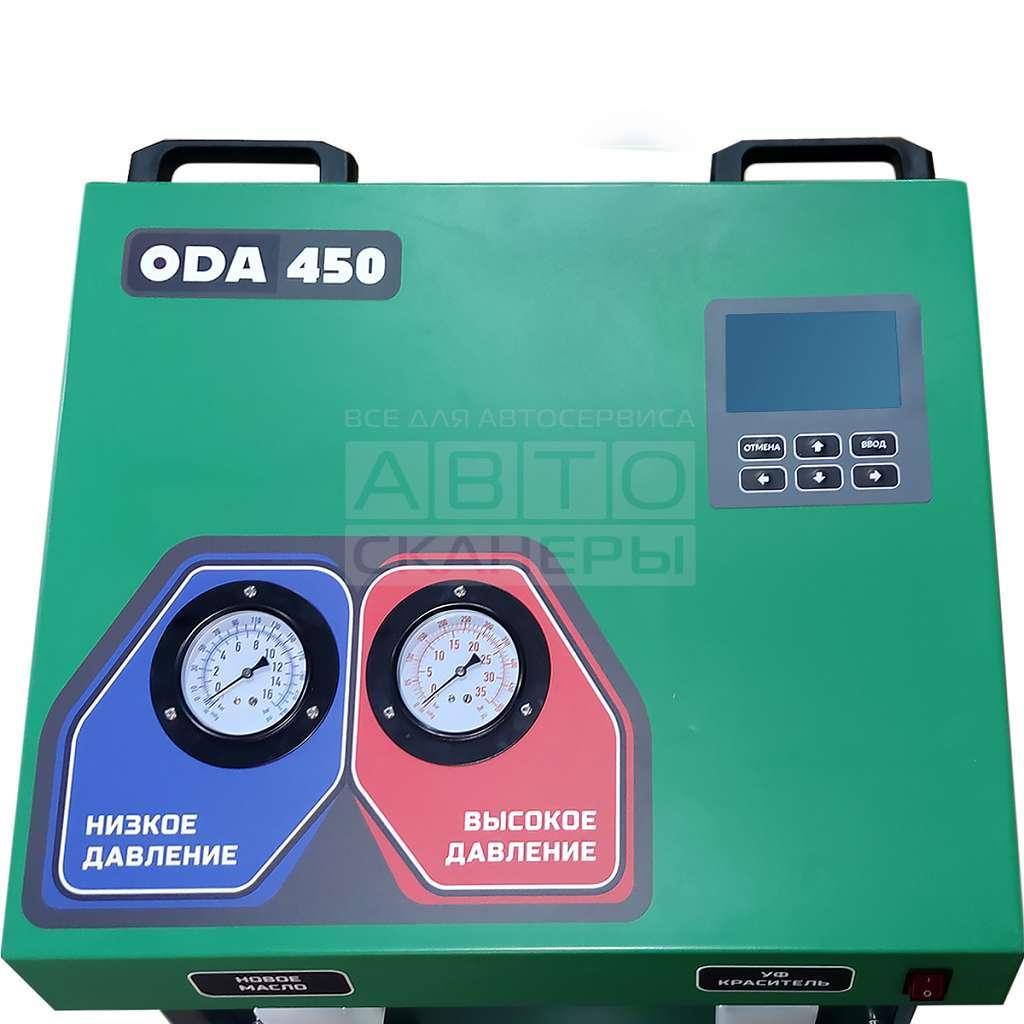 Автоматическая станция для заправки кондиционеров ОДА Сервис ODA-450 - фото 5 - id-p224960541