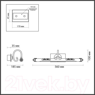 Подсветка для картин и зеркал Odeon Light Dega 4915/8WL - фото 2 - id-p224960605