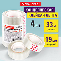 КлейкКлейкие ленты 19мм х 33м канцелярские BRAUBERG, КОМПЛЕКТ 4шт., прозрачные, 228762