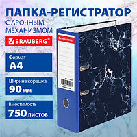 Папка-регистратор ШИРОКИЙ КОРЕШОК 90 мм, с мраморным покрытием, синяя, BRAUBERG, 271834