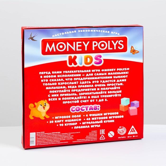 Экономическая игра «MONEY POLYS. Kids», 4+ - фото 10 - id-p224964711