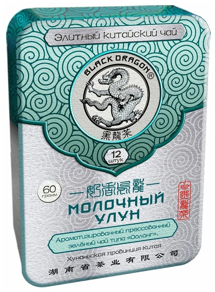 Чай прессованный Молочный улун 12 шт*5 гр "Черный Дракон" жестяная упаковка
