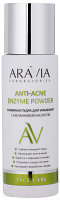 Пудра для умывания Aravia Laboratories С азелаиновой кислотой Anti-Acne Enzyme Powder