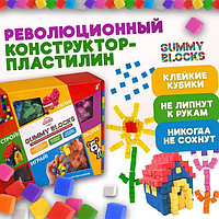 Конструктор-пластилин "Gummy Blocks", 8 цв. в наборе Т23947