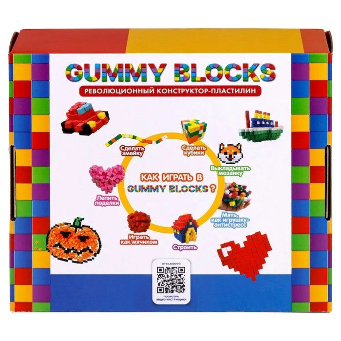 Конструктор-пластилин "Gummy Blocks", 8 цв. в наборе Т23947 - фото 4 - id-p224966555