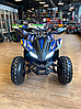 Квадроцикл YACOTA SPORTY XX 125, фото 2