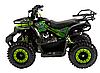 Детский квадроцикл ATV Classic mini 4T, фото 3