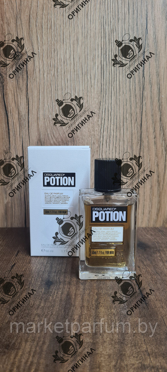 50мл. DSQUARED2 Potion - фото 1 - id-p224967365