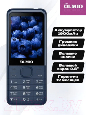 Мобильный телефон Olmio E29 - фото 4 - id-p224969305