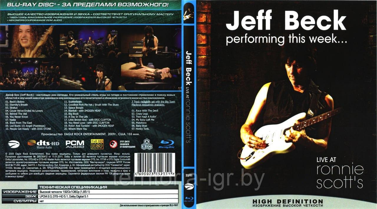 Jeff Beck live at Tonnie Scott's - фото 1 - id-p61325148